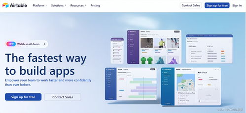 开发效率倍增 六大快速应用开发（RAD）工具深度推荐